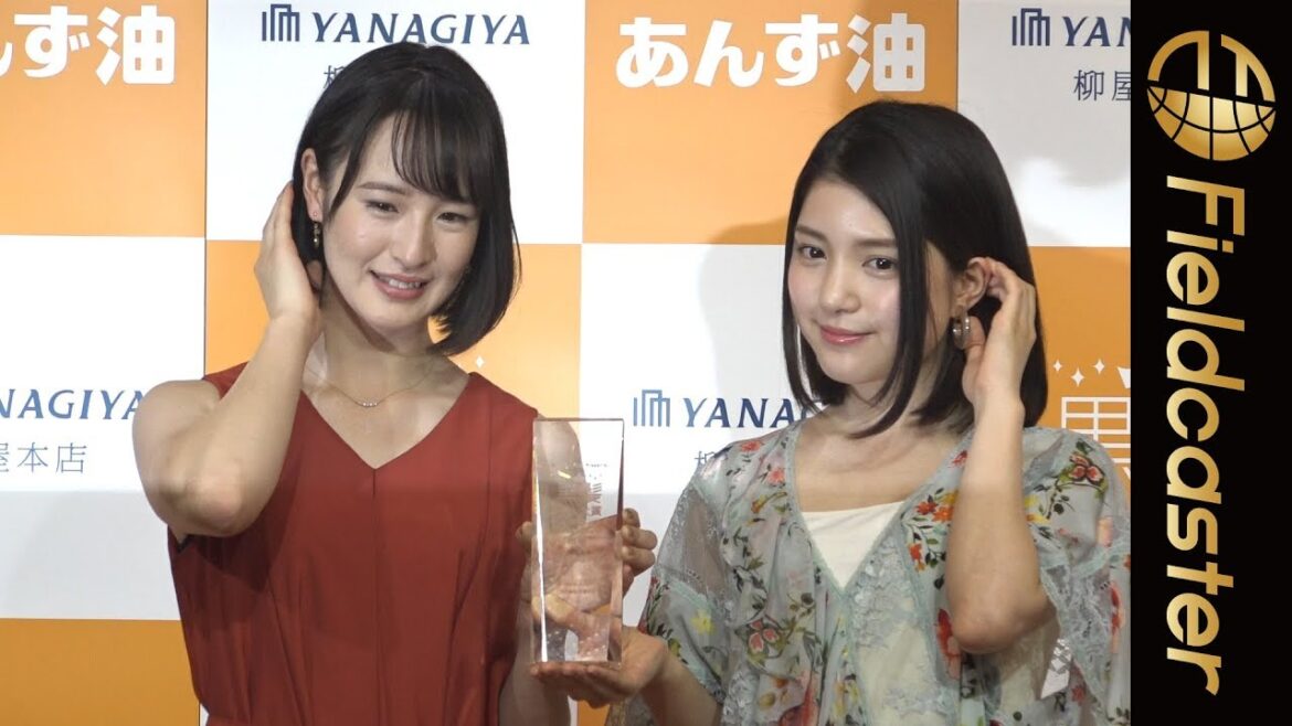 藤田菜七子騎手のレース日は川島海荷より早起き？【黒髪美人大賞】