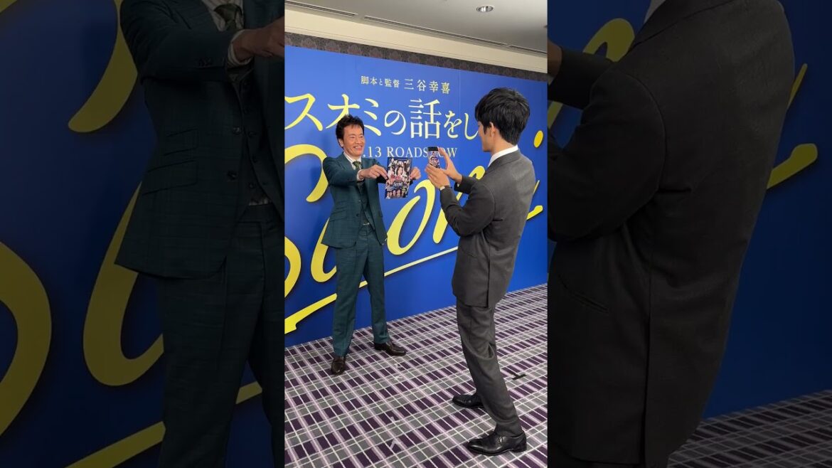 西島秀俊さんと松坂桃李さんにもエンケンポーズに挑戦していただきました！遠藤憲一さんご本人直伝です！ #スオミの話をしよう  大ヒット上映中🎬#西島秀俊 #松坂桃李 #遠藤憲一