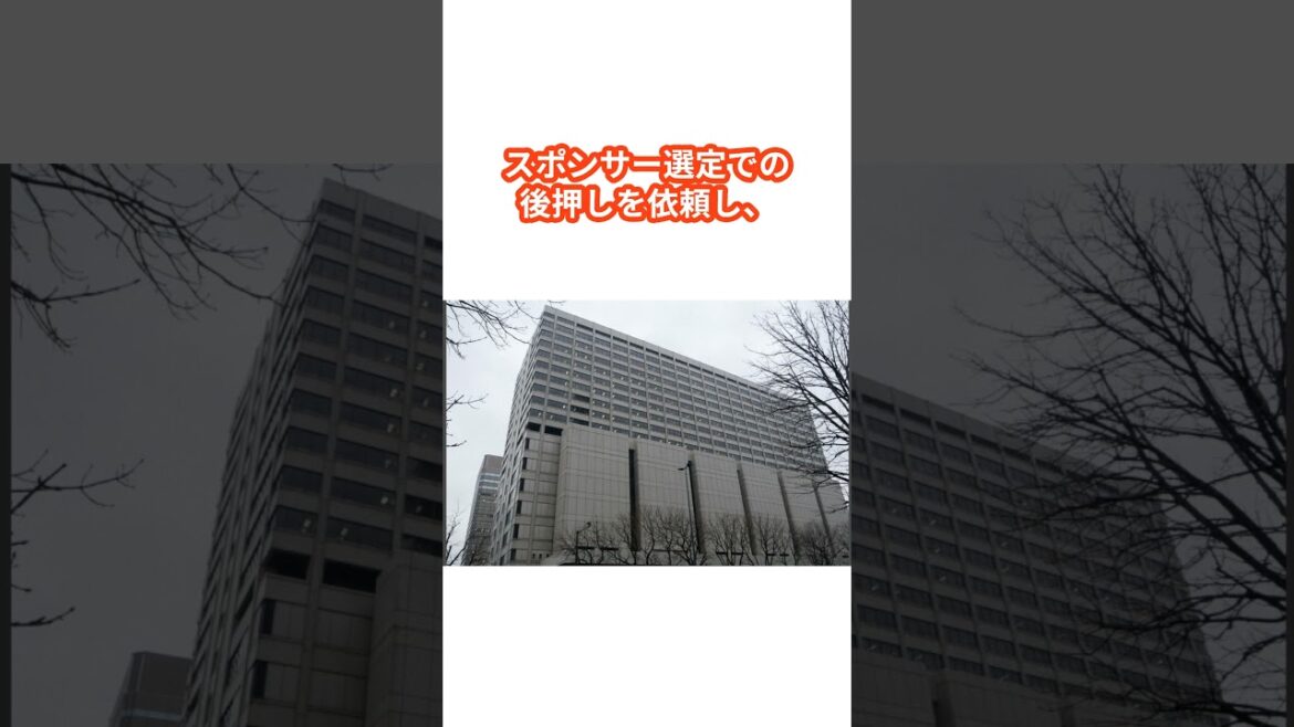 角川歴彦被告が無罪を主張
