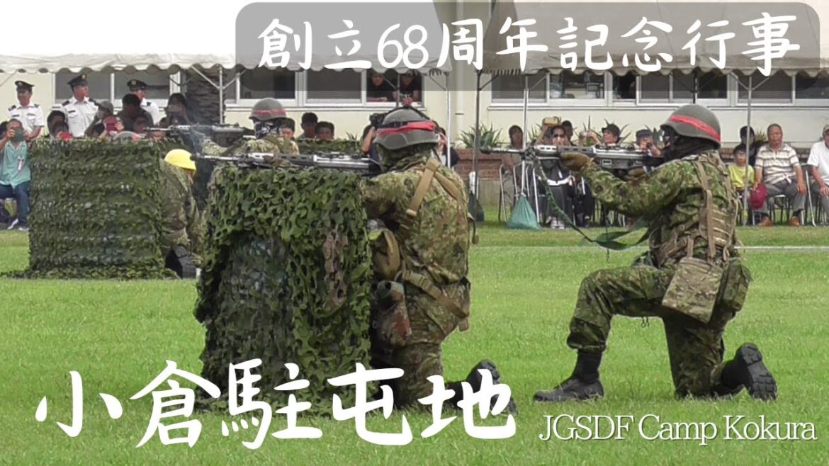 訓練展示】 小倉駐屯地創立68周年記念行事　@陸上自衛隊小倉駐屯地
