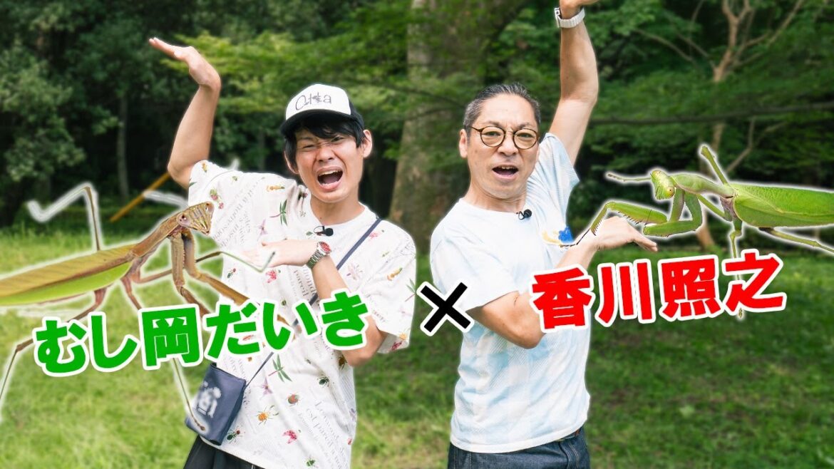 香川照之さんと再び昆虫採集してきました！！