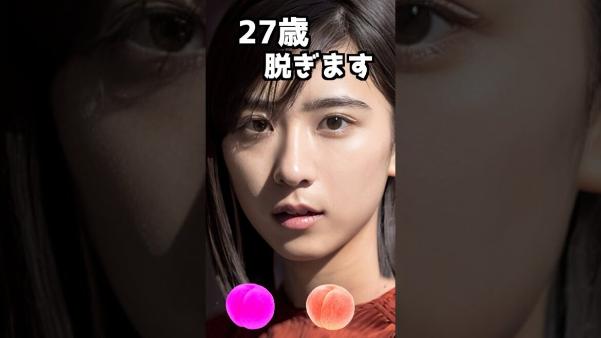 黒島結菜のピタ止め！#かわいい #27歳