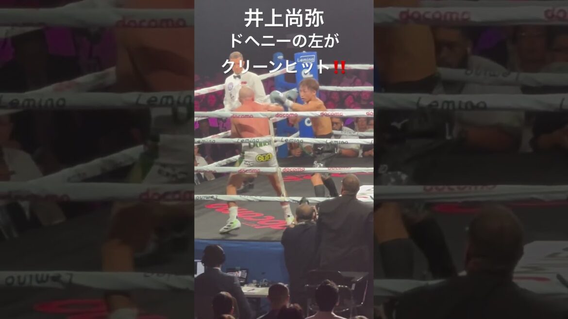 井上尚弥 ドヘニーの左がクリーンヒット‼️