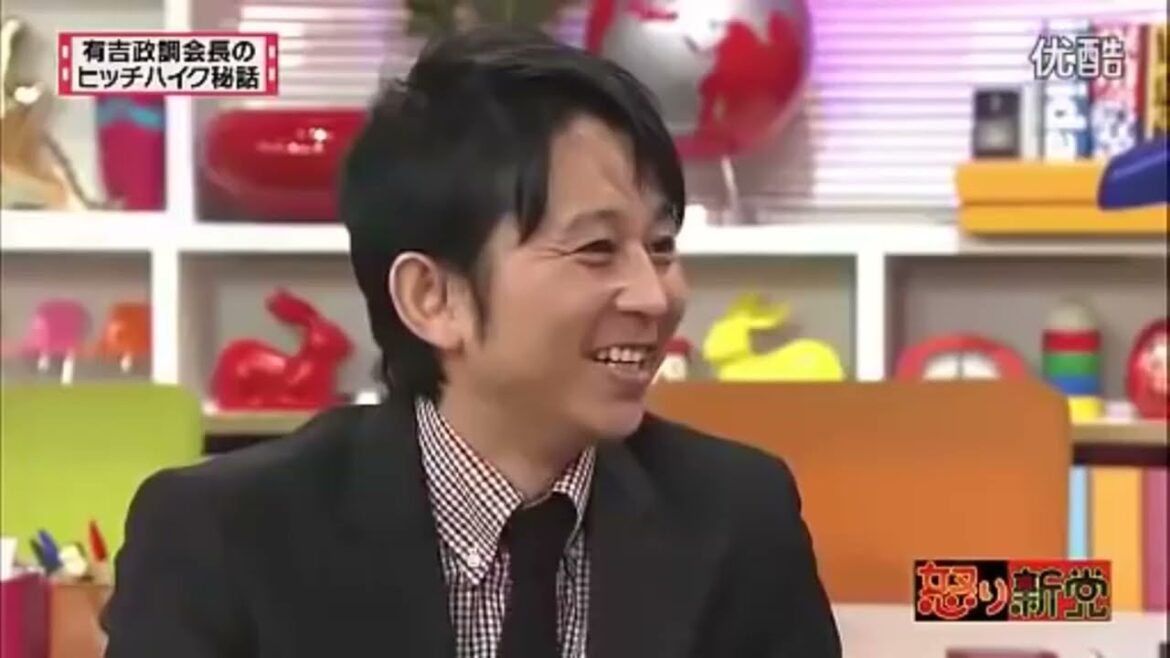 「有吉弘行 × 夏目三久 2024」結婚の話をしていた回  #2251