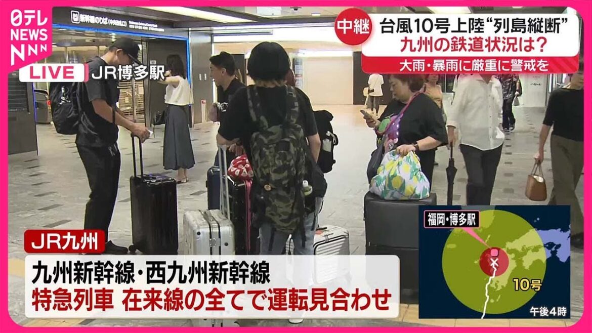 【台風10号】JR九州  新幹線や特急・在来線すべてで運転見合わせ 【台風10号】JR九州  新幹線や特急・在来線すべてで運転見合わせ