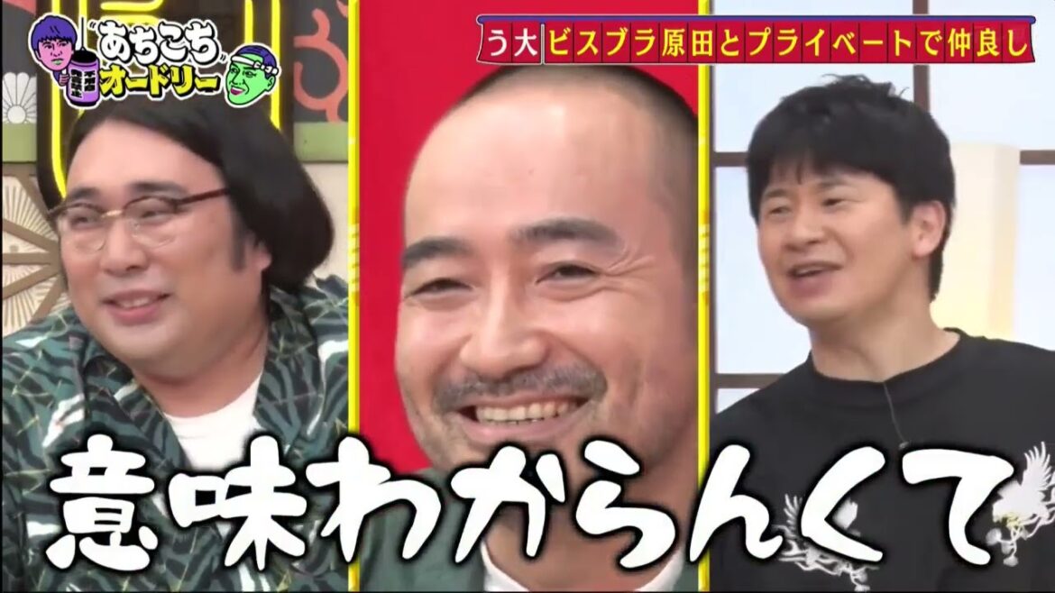 【あちこちオードリー】【広告無し】 お笑い賞レースのチャンピオンたち！かもめんたるう大・ビスケットブラザーズ・紅しょうががご来店！家賃10倍!新米チャンピオンが抱える切実な悩みとは!