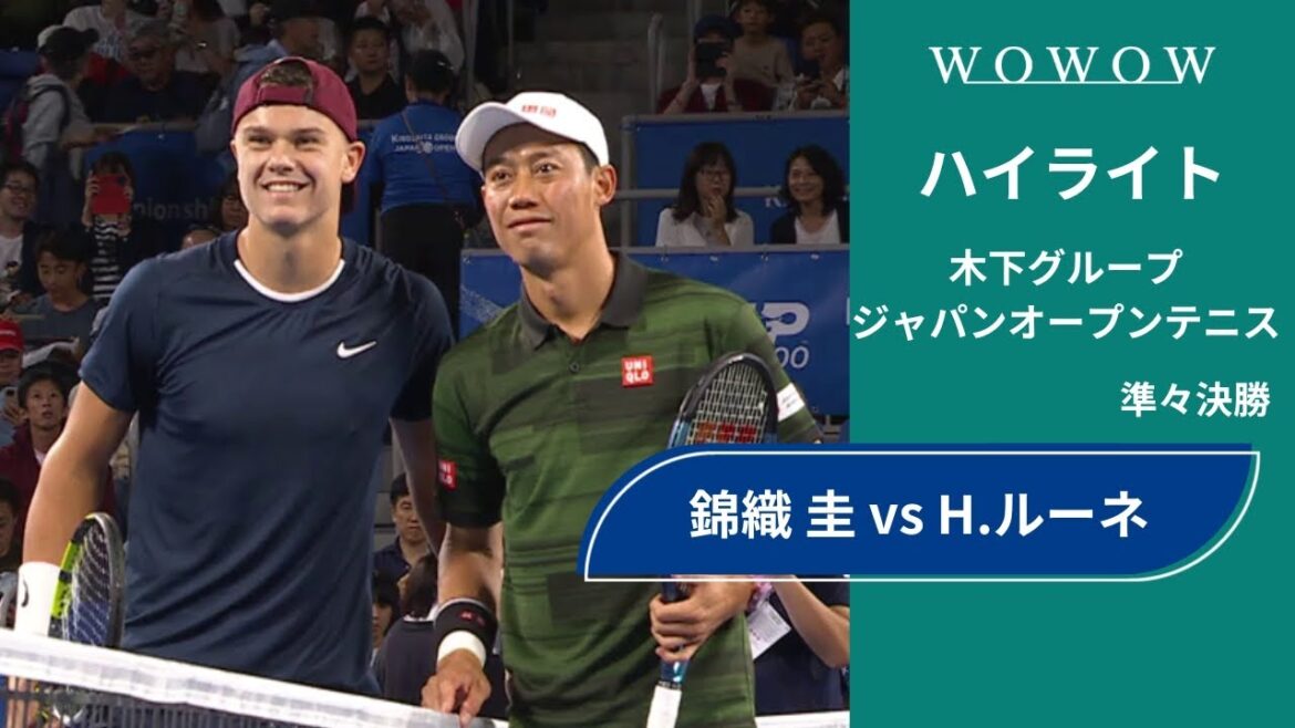【準々決勝】錦織 圭 vs H.ルーネ ハイライト│木下グループジャパンオープンテニス2024【WOWOW】