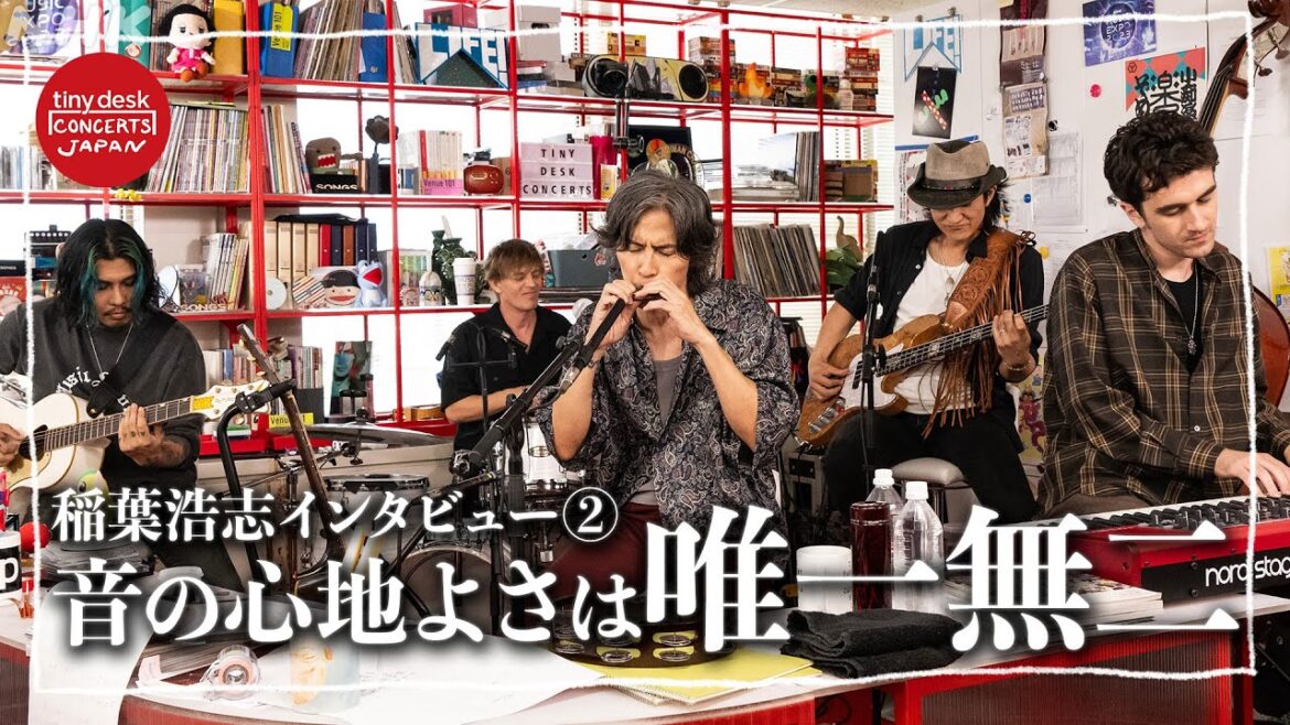 【tiny desk concerts JAPAN】総合テレビ レギュラー初回アーティスト 稲葉浩志！ 収録後インタビュー「tiny deskの音の心地よさ」「音楽ファン&視聴者への想い」｜NHK