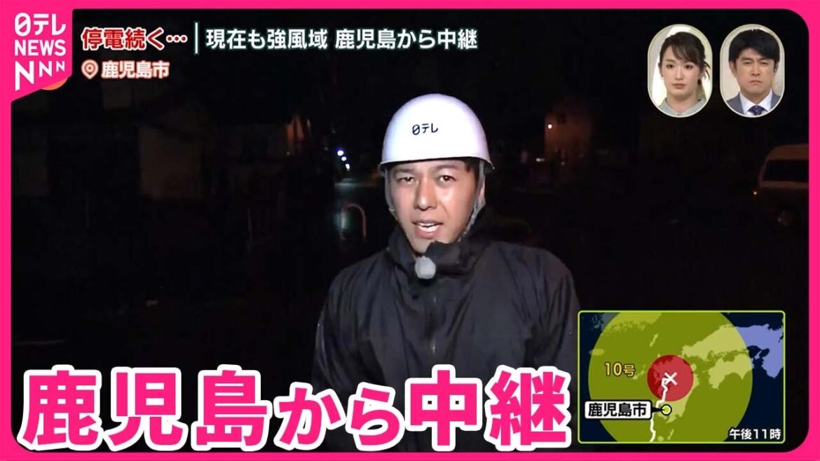 【台風10号】現在も強風域  停電続く…鹿児島から中継 【台風10号】現在も強風域  停電続く…鹿児島から中継