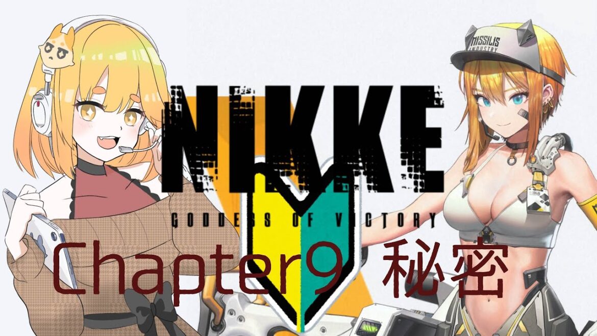 【勝利の女神NIKKE】chapter９何かの秘密があるらしい【かろぺちゃ/セルフ受肉VTuber】