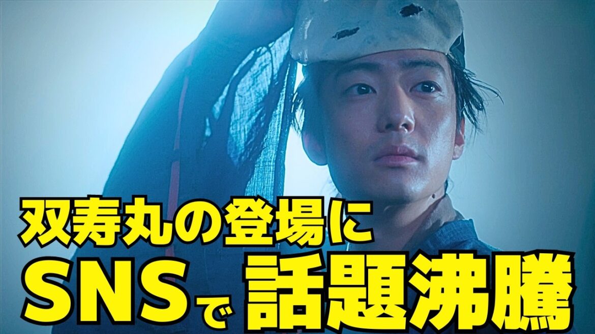 【光る君へ】伊藤健太郎が演じる"双寿丸"登場に話題沸騰！直秀と周明を超えられるか？