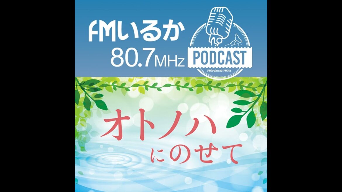 10/3 気象台インフォメーション「気象庁のレーダーなどの観測について」