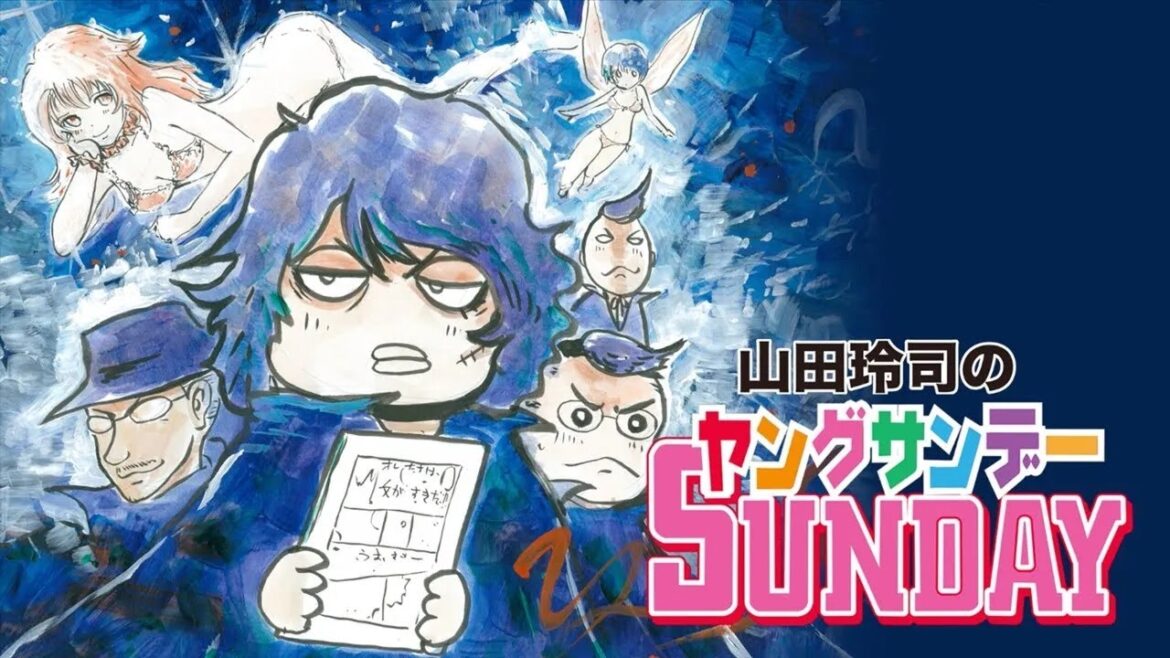 #74 シンゴジラの秘密は庵野秀明のメガネにあった！ 中2ナイトニッポンvol18