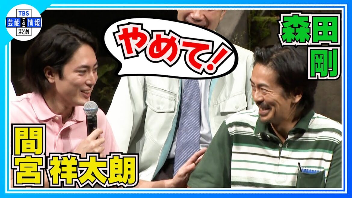 【森田剛】稽古での苦労を語る「泣くんじゃないかって思った」〈舞台『台風２３号』〉