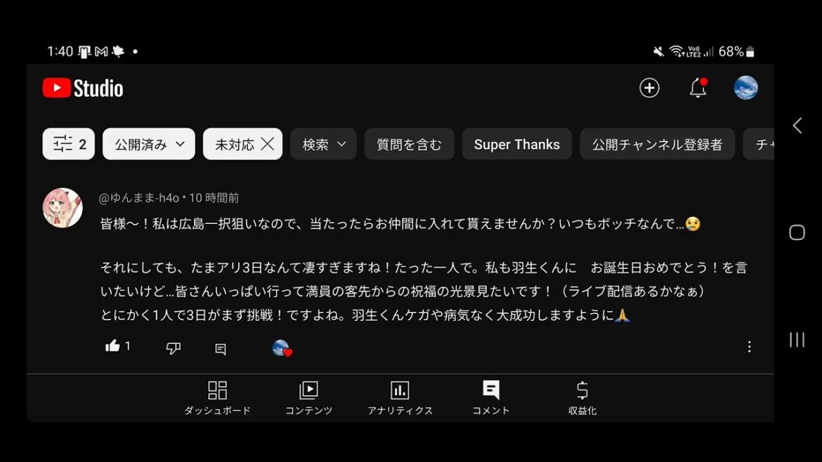 #704【羽生結弦】皆さん、応援します‼️一方、物議になりそうな予感がします #羽生結弦 #Yuzuruhanyu
