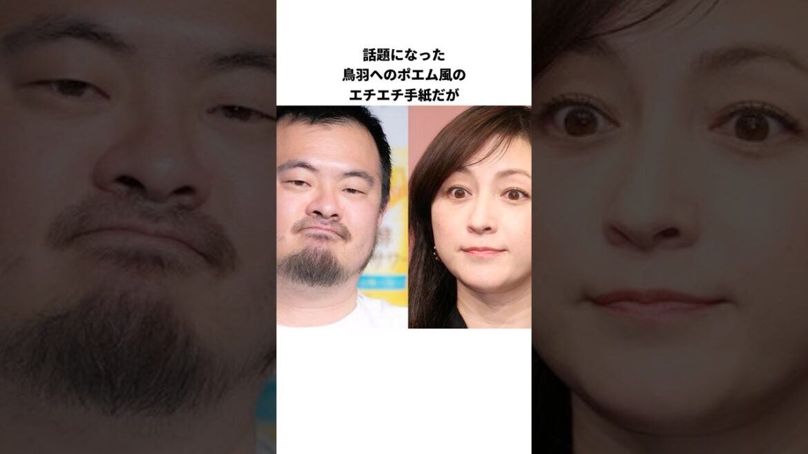 広末涼子「メンタル強すぎ」に関する雑学　#芸能人#女優