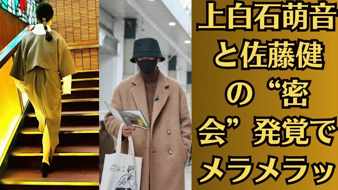 上白石萌音と佐藤健の“密会”発覚でメラメラッ！初デートの待ち合わせでいきなり号泣した上白石萌音がかわいい…初々しい2人に「素敵…」「青春だな」の声