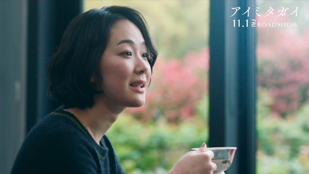 梓（黒木華）を叶海（藤間爽子）が励ます女子トークシーン 映画『アイミタガイ』本編映像
