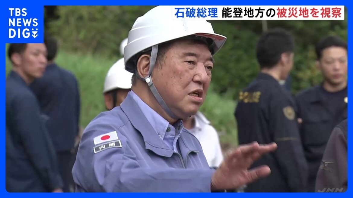 石破総理、能登地方の被災地を視察　就任後初めて　避難所や仮設住宅など｜TBS NEWS DIG