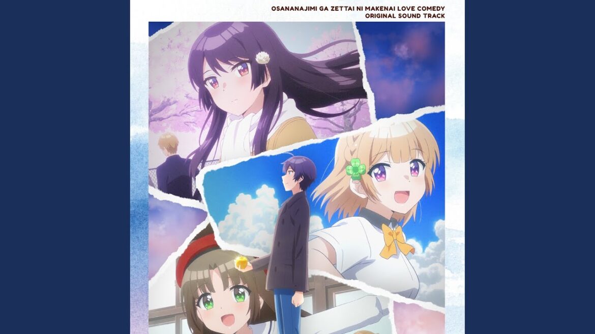 幼なじみは絶対負けない!?