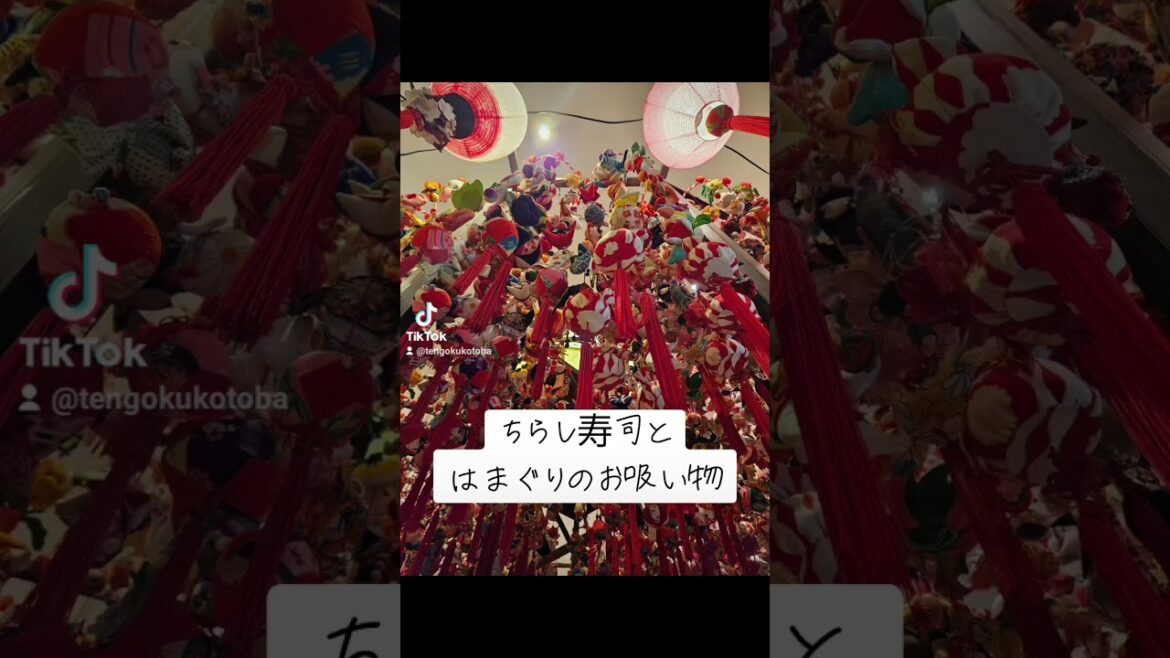 #節句#行事#桃の節句#🍑#お雛様#🎎