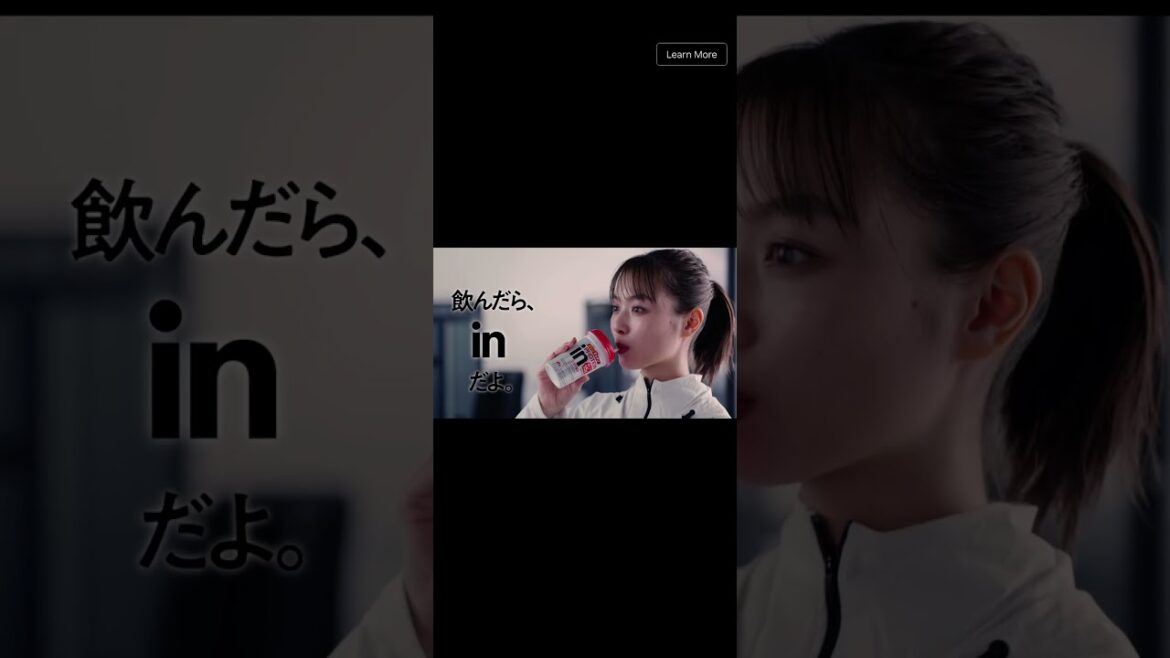 森永乳業 CM | Protein IN 内田理央編　20210508