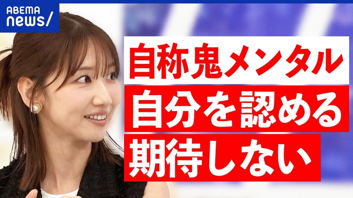 【メンタル強い】どうやって鍛えるの？強い弱いの差って何？環境が大事？｜アベプラ