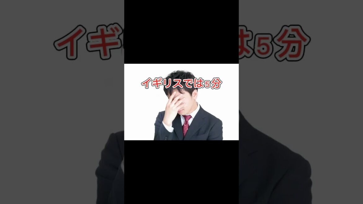 日本と韓国の鉄道遅延の違い#鉄道