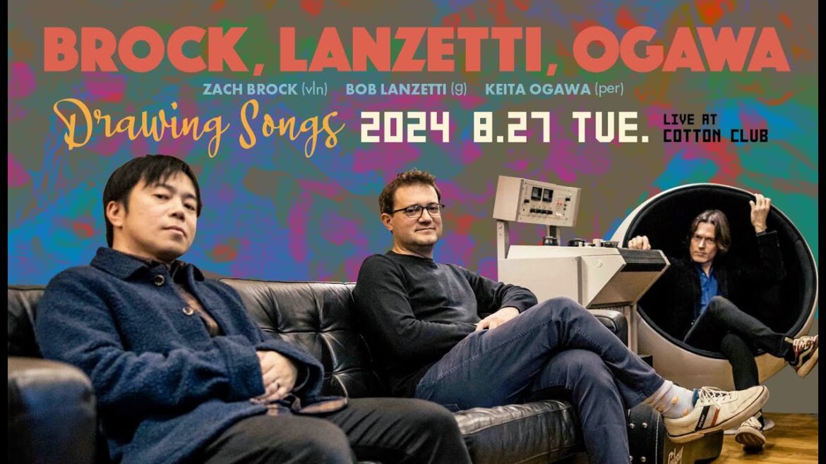 【TRAILER】BROCK, LANZETTI, OGAWA: COTTON CLUB JAPAN 2024