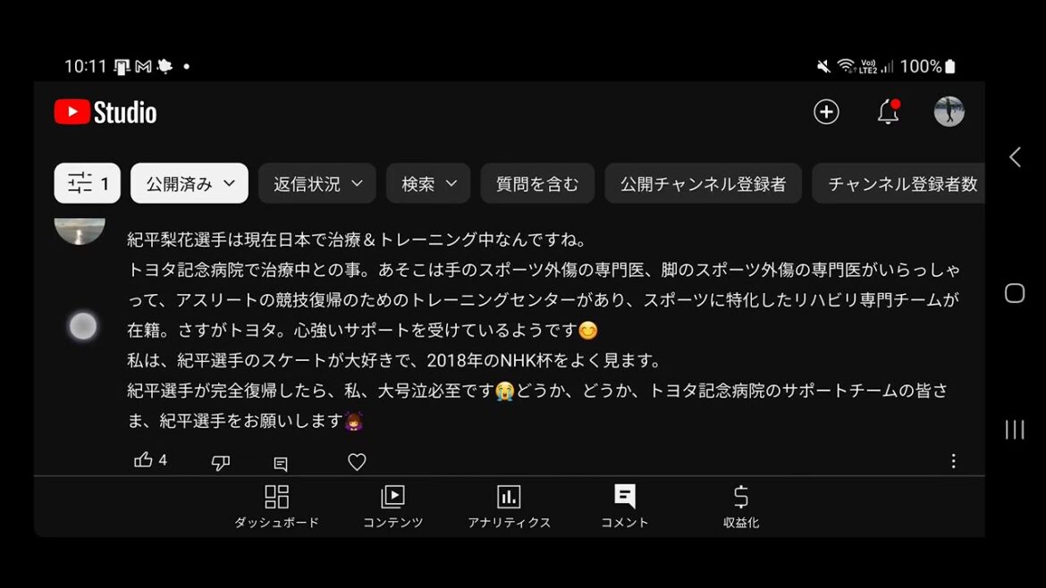 #699【フィギュア】紀平梨花選手の速報とジュンファン⁉️え、どしたの⁉️😱 #フィギュアスケート