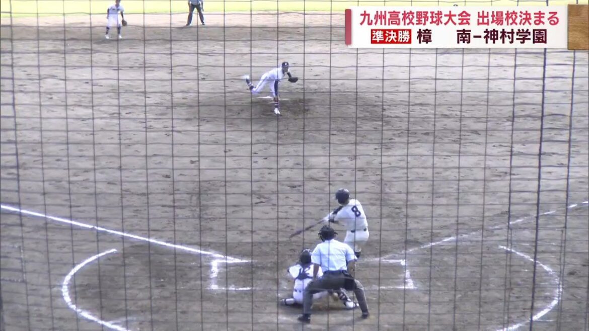 【秋の九州高校野球鹿児島県予選】”準決勝”ベスト4が激突！九州大会出場校決まる News+おやっと！(10月10日(木)放送)