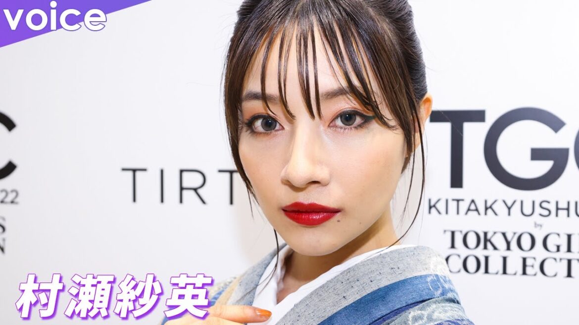 村瀬紗英、着物姿でランウェイ　歩いた感想は？「TGC北九州」