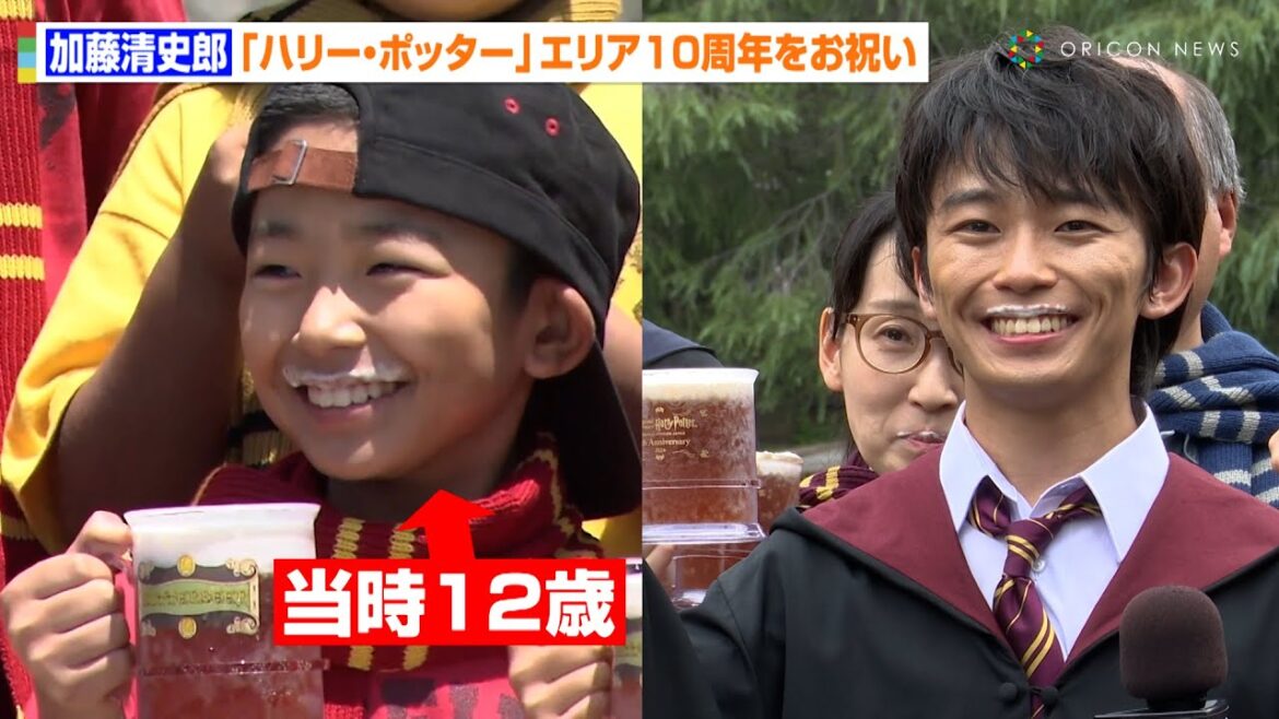 【USJ】加藤清史郎が10年ぶりにバタービールでお祝い！「ハリー・ポッター」記念イベントに登場　USJ『ウィザーディング・ワールド・オブ・ハリー・ポッター 10周年』