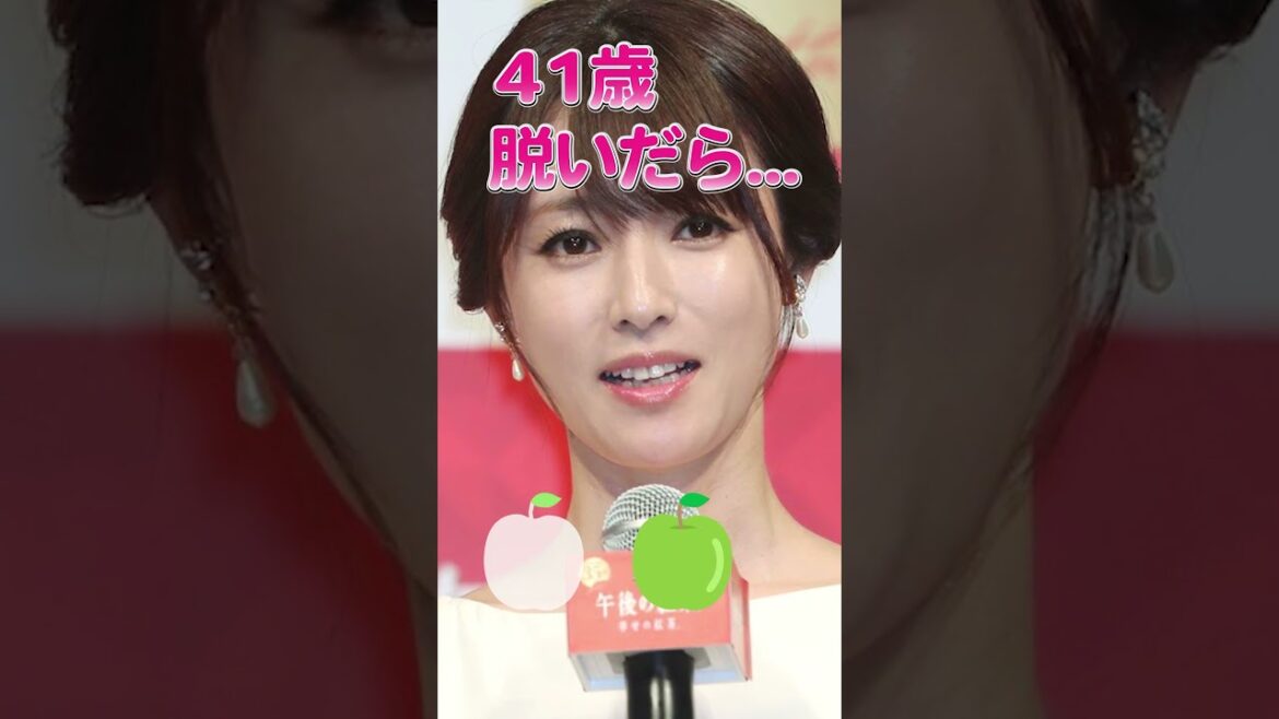 深田恭子さんのビタ止め！#深田恭子       #かわいい #いつまでもキレイ