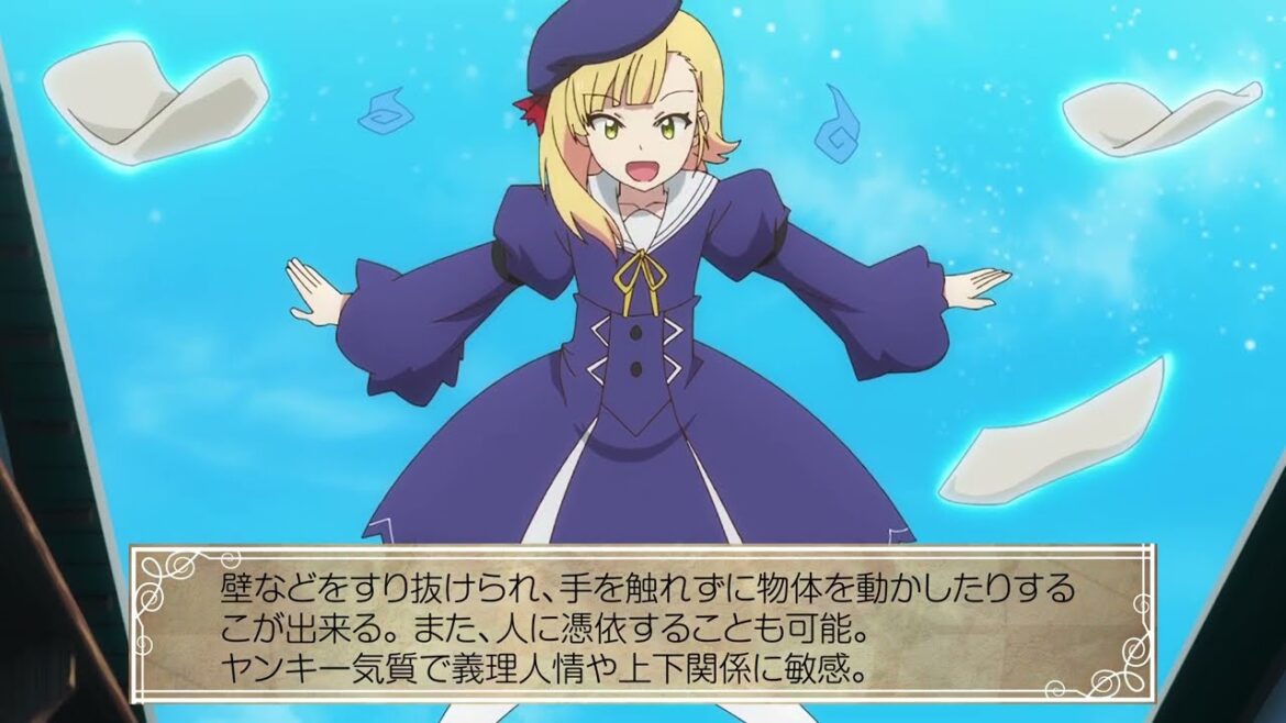 TVアニメ「スライム倒して300年、知らないうちにレベルMAXになってました ～そのに～」キャラクター紹介PV第6弾＜ロザリー（CV:杉山里穂）＞