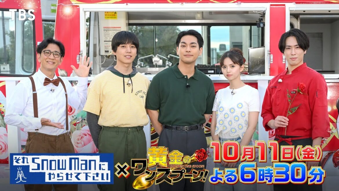 #宮舘涼太 が旬のうなぎを使ったオリジナル料理を披露!!『#黄金のワンスプーン』10/11(金) #それスノ 合体SP【TBS】
