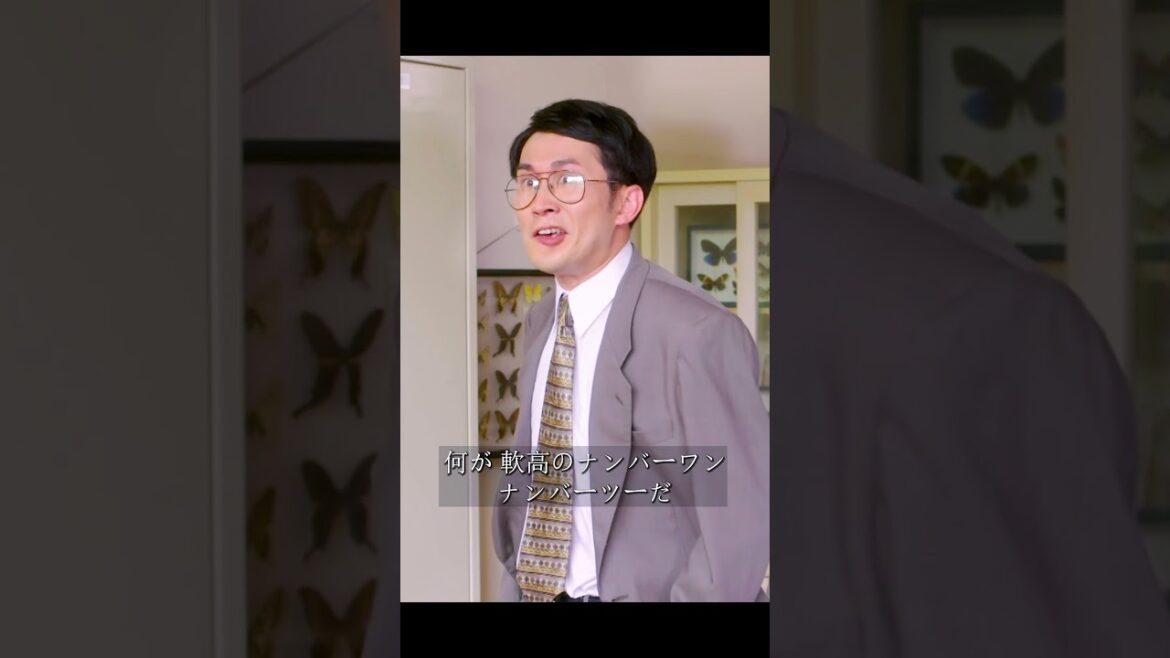 『今日から俺は!!』：賀来賢人と伊藤健太郎の爆笑コンビが80年代のヤンキー世界にタイムスリップ！ #film #映画 #shorts