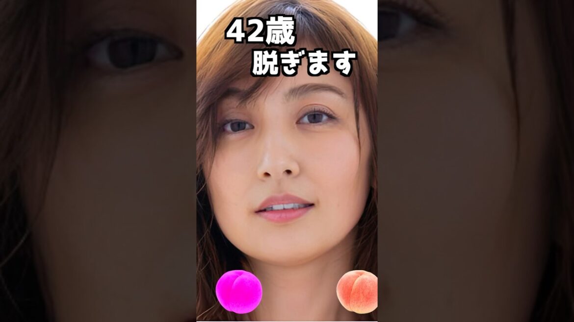 熊田曜子のピタ止め！#42歳 #かわいい