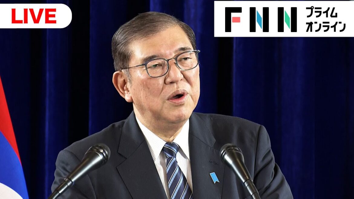 【ライブ】石破首相が外交デビュー終え会見