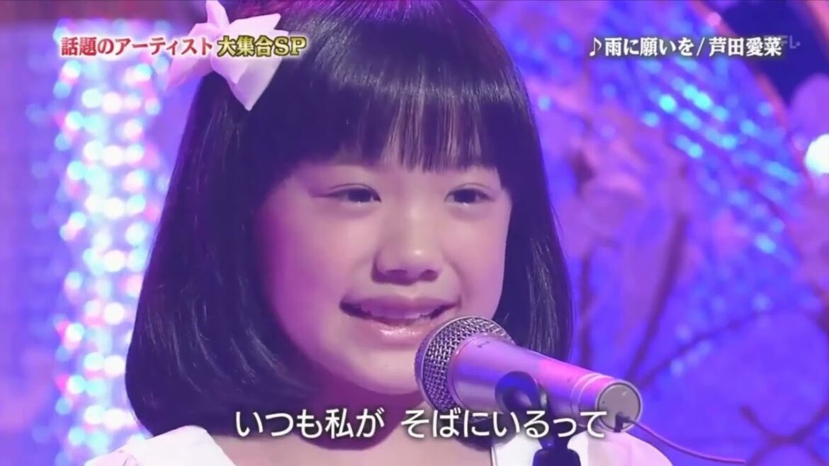 芦田愛菜　雨に願いを