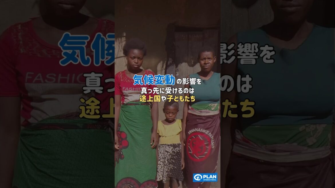あなたのお力をお貸しください　#能登半島地震 #支援 #気候変動 #shorts