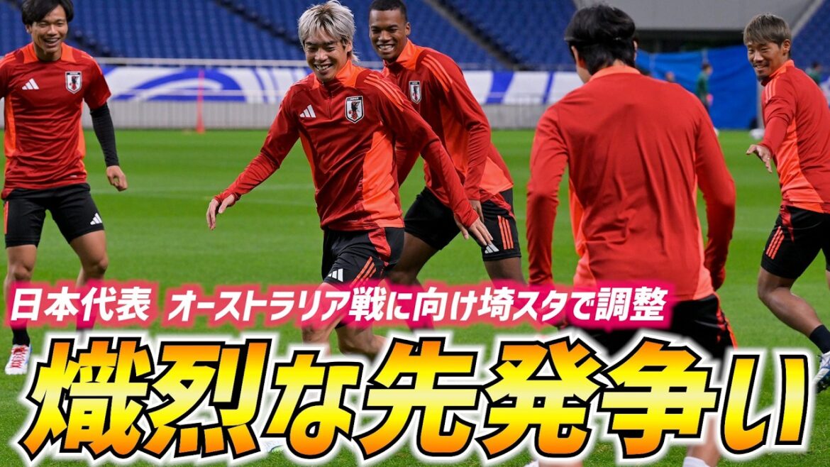 【日本代表】三笘薫、上田綺世も合流し全27選手でオーストラリア戦へトレーニング！