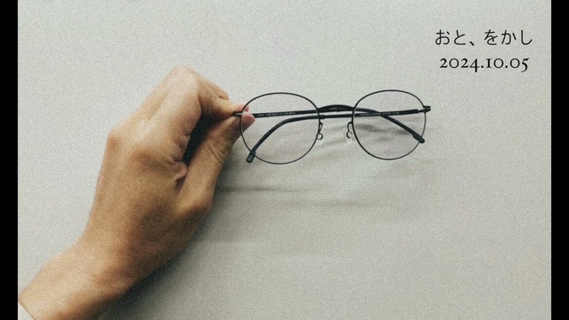 おと、をかし2024.10.05 / [Alexandros] 川上洋平