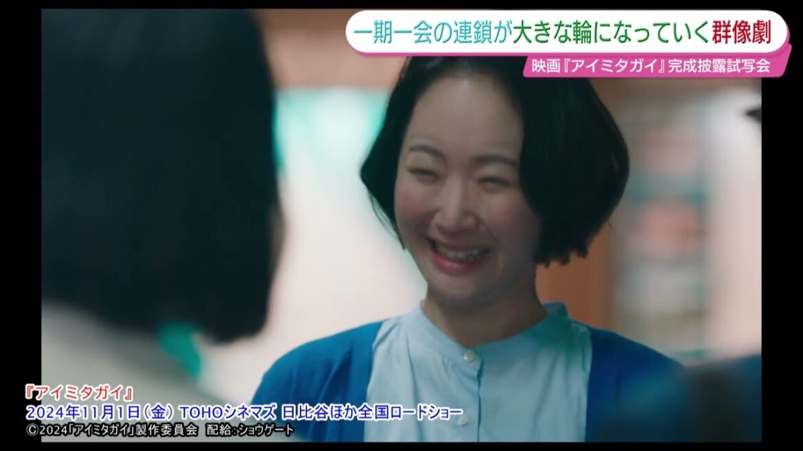 黒木華　主題歌を歌うきっかけは・・・
