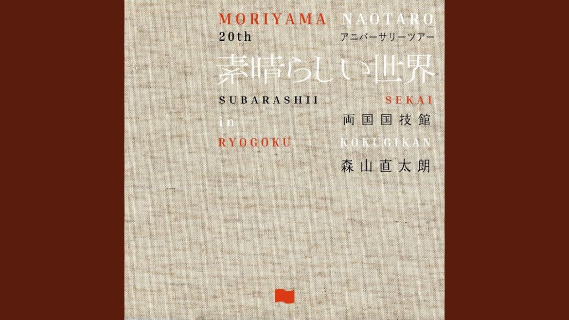Aldebaran (Live At Ryogoku-kokugikan 2024)