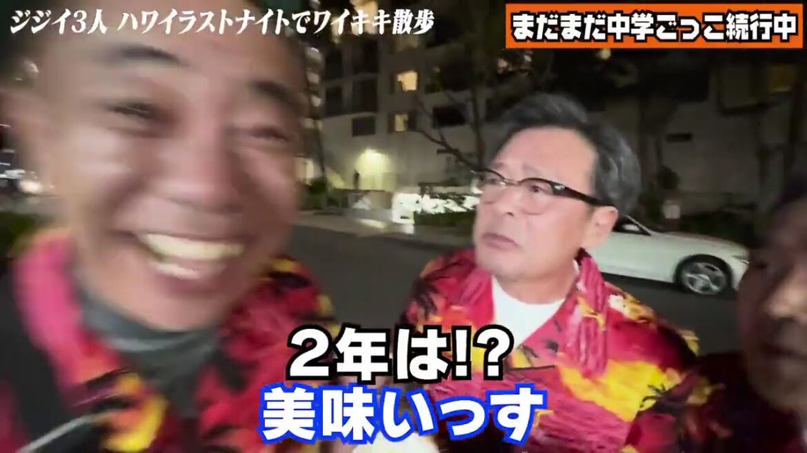 とんねるず木梨憲武  ~宇崎さんと所さんをもてあそぶノリさん&麻布十番モノマネ軍団ラジオに来る  ~