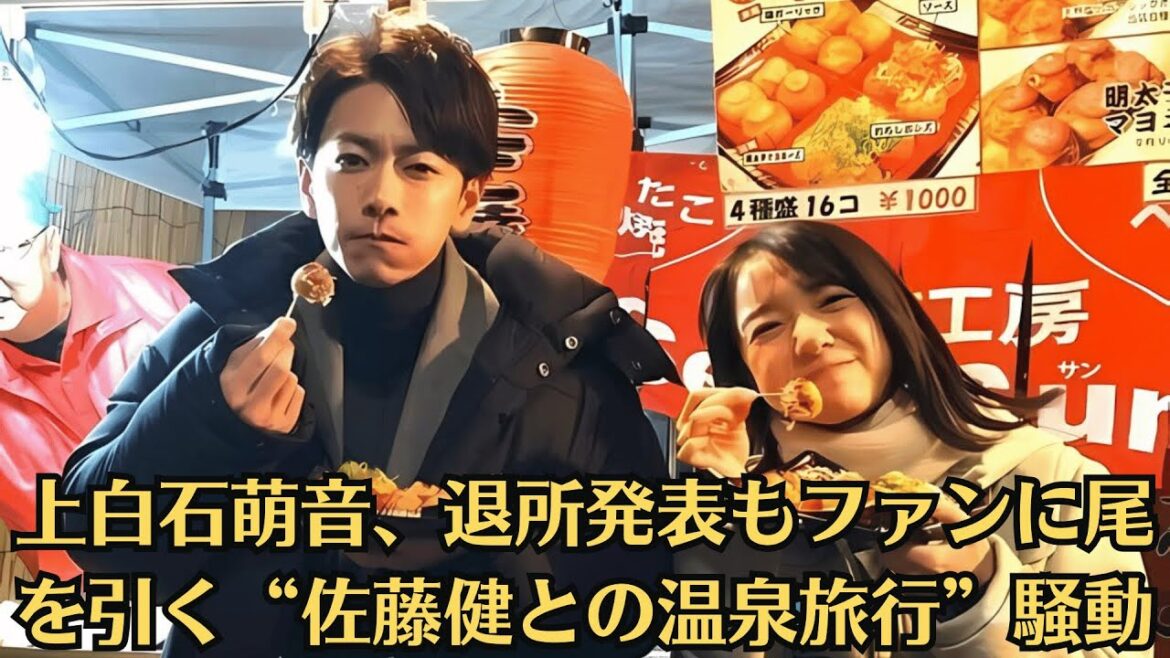 上白石萌音、退所発表もファンに尾を引く“佐藤健との温泉旅行”騒動「あの流出も一因なのかな」「恋人の影を払拭して」の声も！ウラにあった「ファンによる“結婚Xデーの不安”」