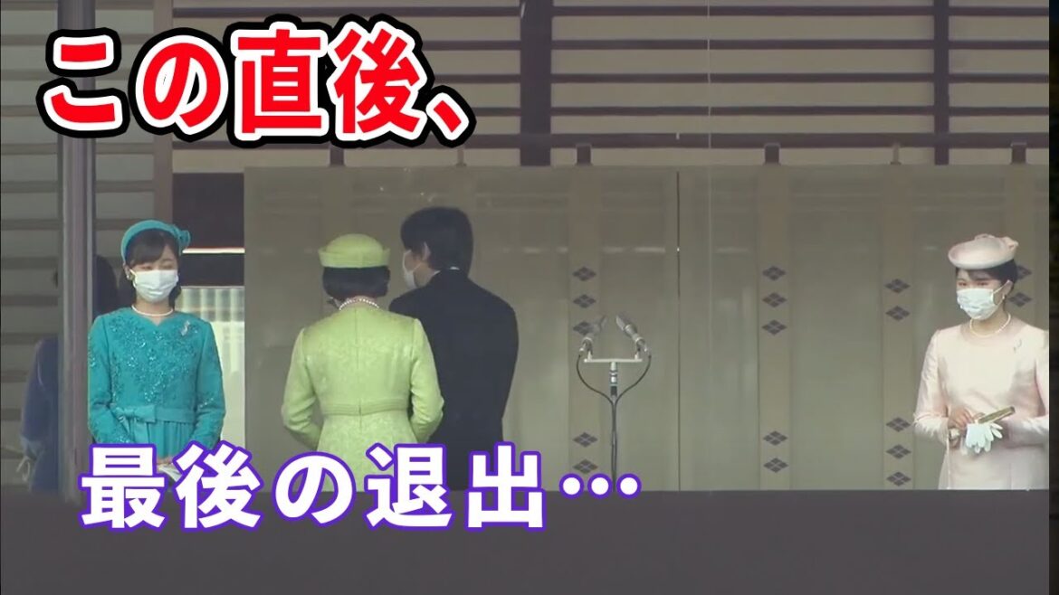 愛子さまの"皇女らしい振る舞い"海外でも称賛！天皇誕生日一般参賀で何が？