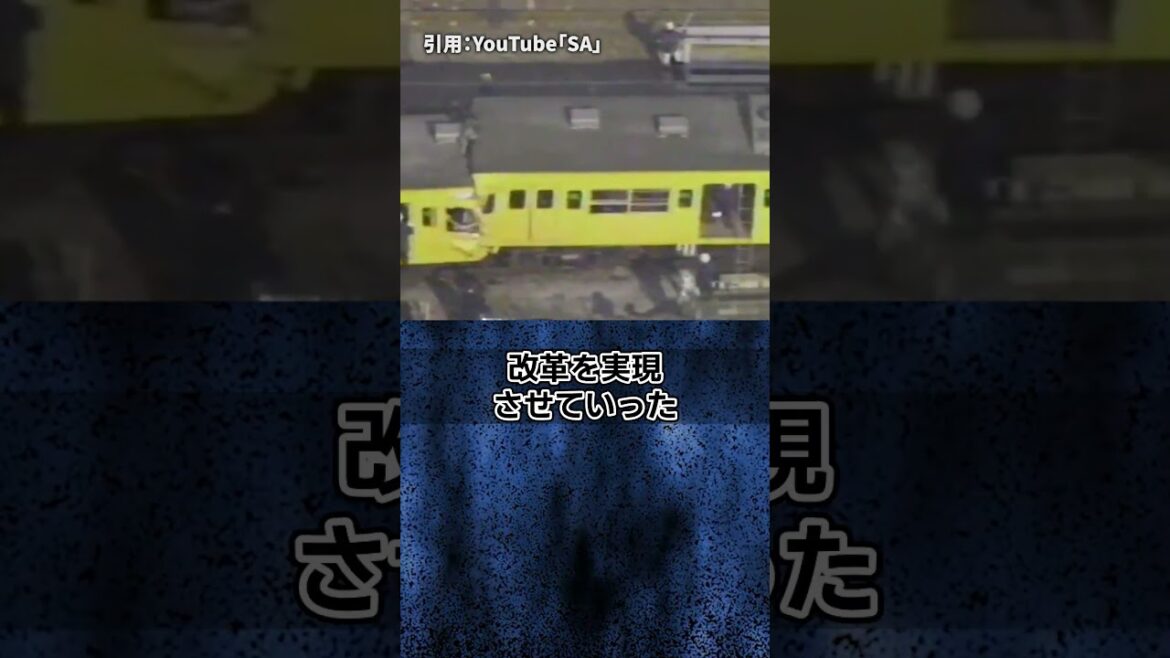 その眼にはどう映る今のJR東日本 #鉄道会社#jr東日本 #経営姿勢
