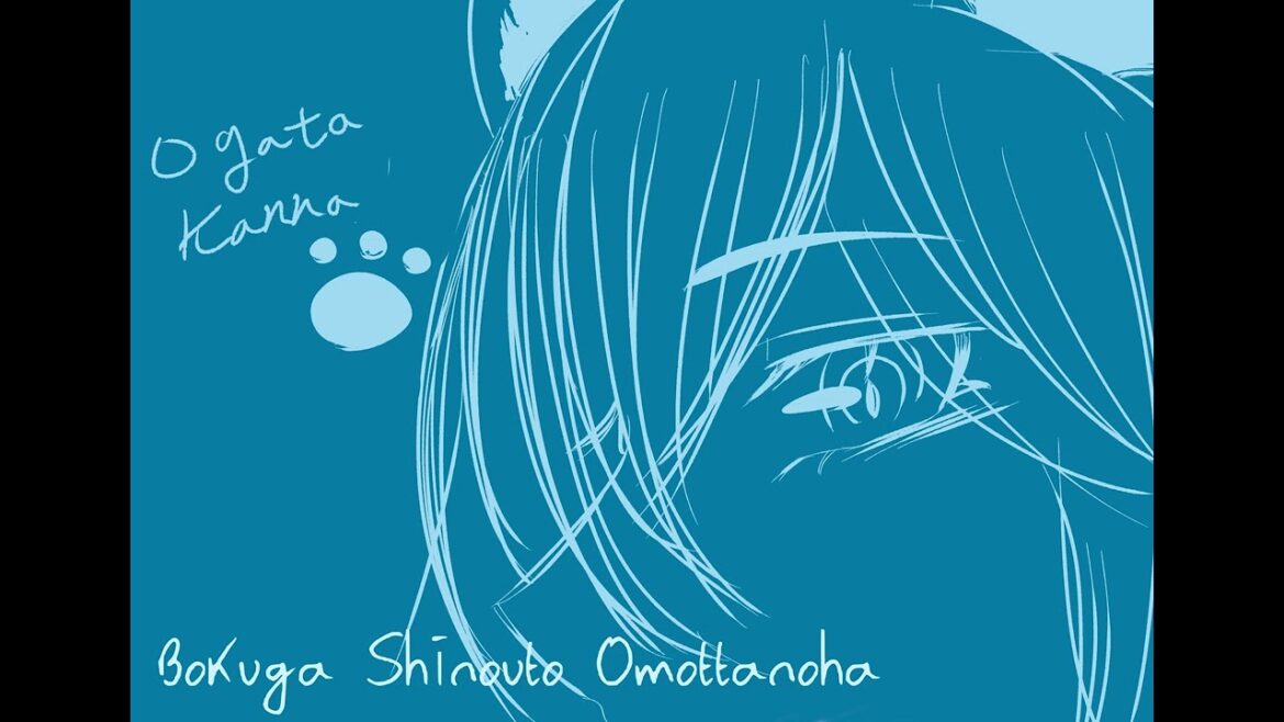 오가타 칸나의 내가 죽으려고 생각한 것은 (僕が死のうと思ったのは) | 𝙉𝙖𝙠𝙖𝙨𝙝𝙞𝙢𝙖 𝙈𝙞𝙠𝙖 | 尾刃 カンナ | Blue Archive AI Cover